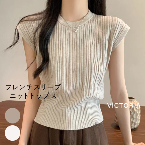 美品  半袖ニット レディース S 楽天市場】ニット サマーニット トップス 半袖 半袖ニット [C7490