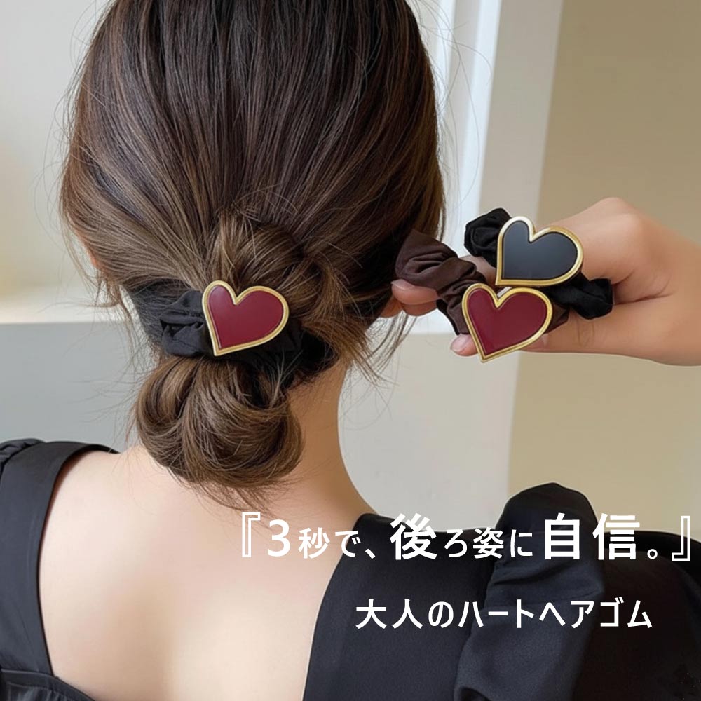 15%OFF 初夏フェアセールクーポン］【メール便送料無料】ヘアゴム