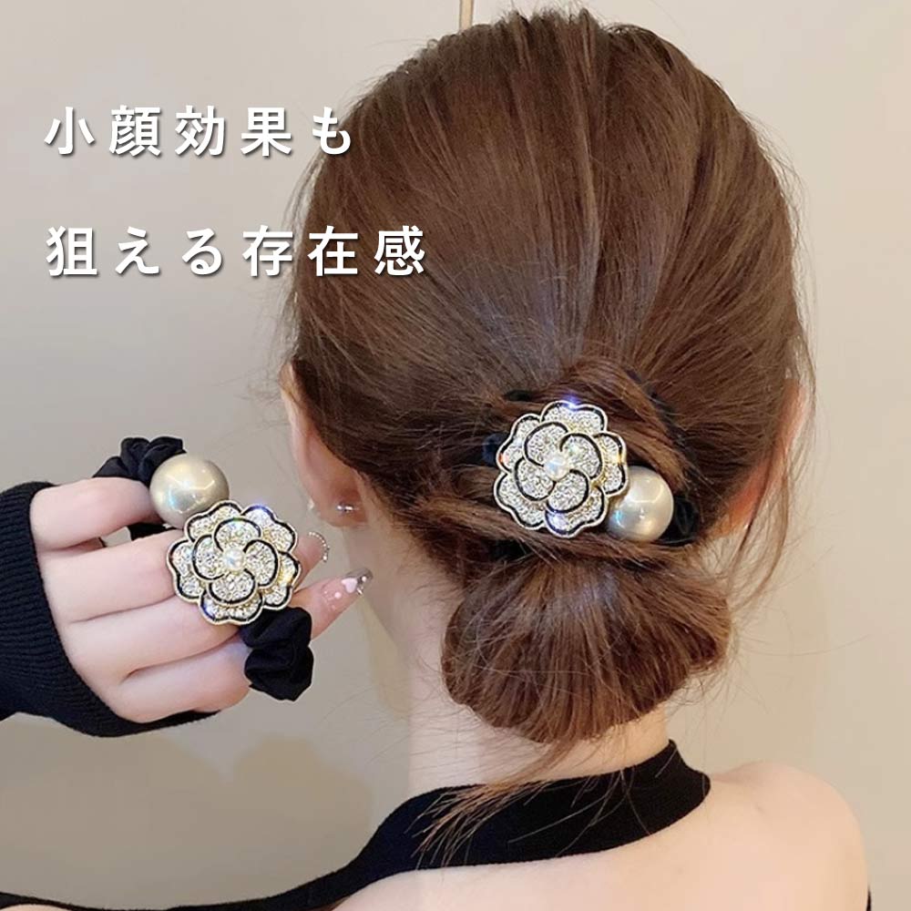 ヘアゴム フラワー シュシュ キラキラ ラインストーン 大人可愛い 上品