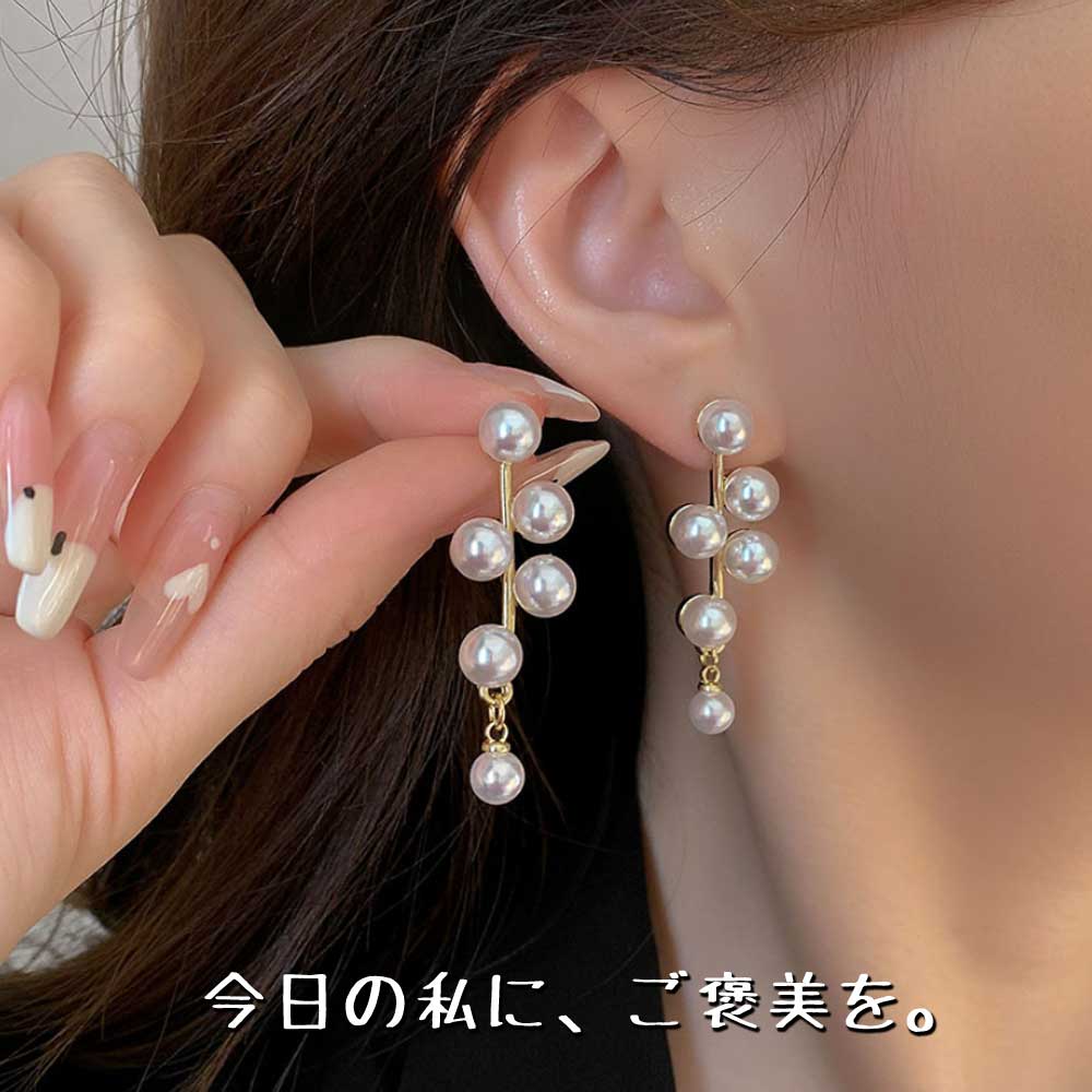 パールクラスター ピアス 大粒 揺れる ドロップ フェイクパール 上品