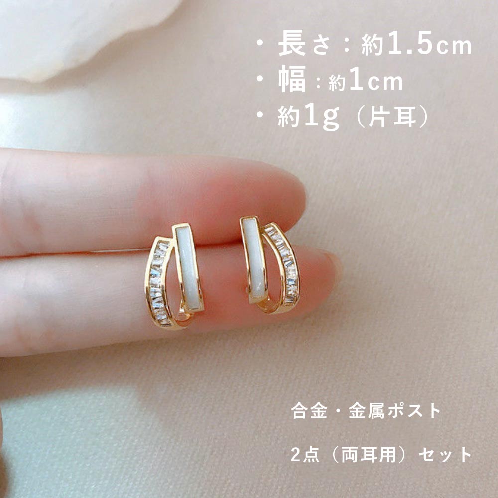 メール便送料無料】韓国風 小ぶり フープピアス 軽量 小顔見え 