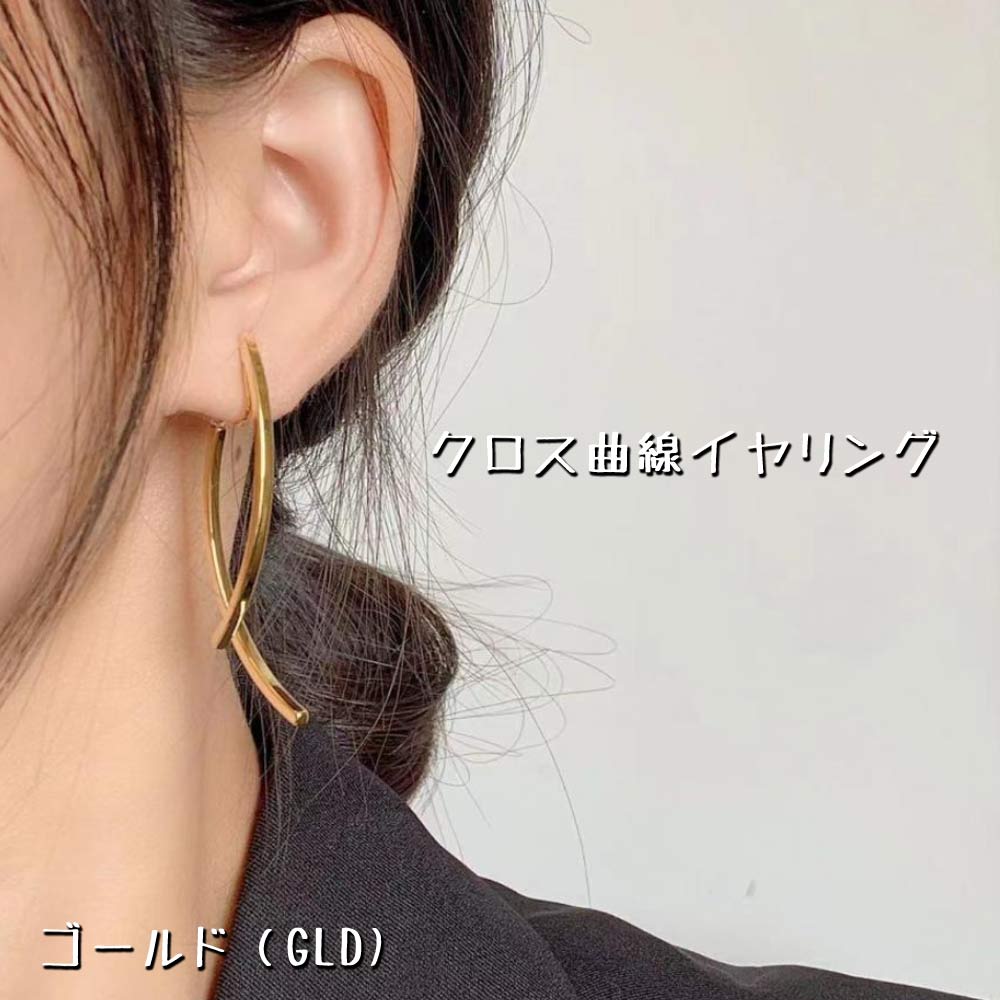 50円offクーポン］イヤリング ノンホールピアス ピアス風 痛くない