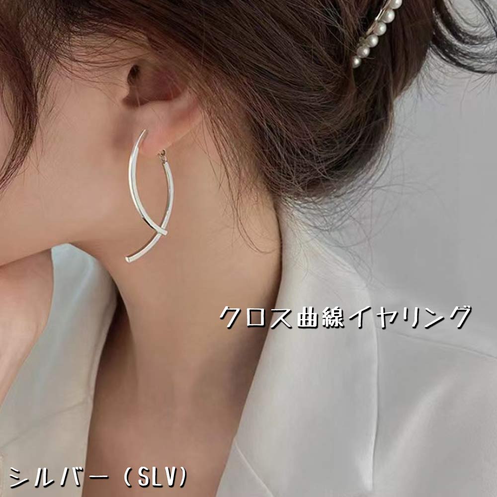 50円offクーポン］イヤリング ノンホールピアス ピアス風 痛くない