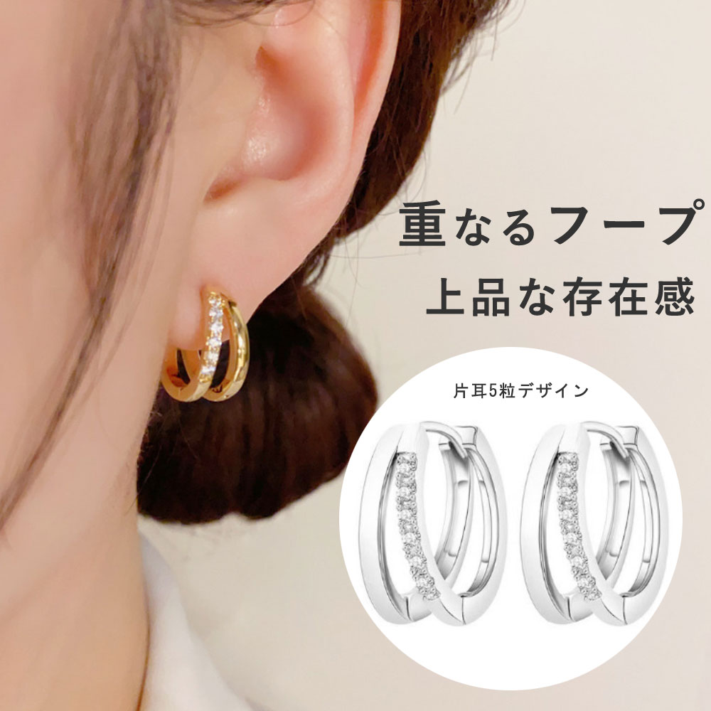 メール便送料無料】 フープピアス レディース 小ぶり1.2cm 5粒ストーン