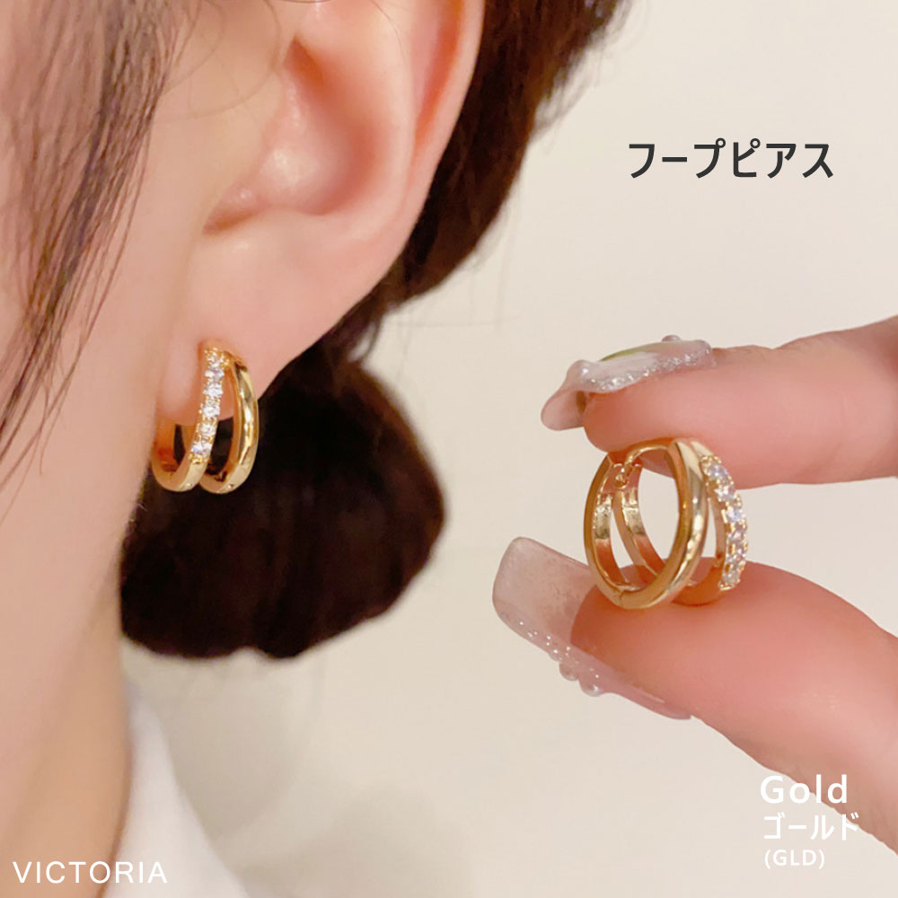 フープピアス レディース 小ぶり 1.2cm ピアス ラインストーン