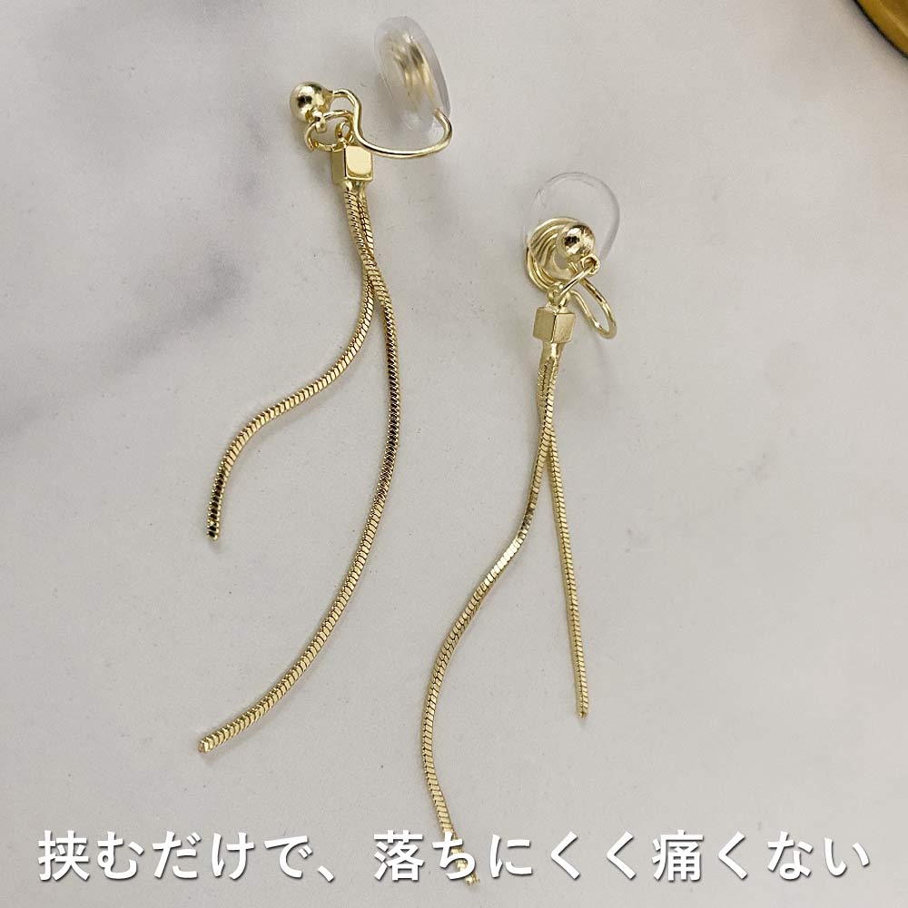 イヤリング ロングチェーン ノンホールピアス ゴールド 揺れる 小顔