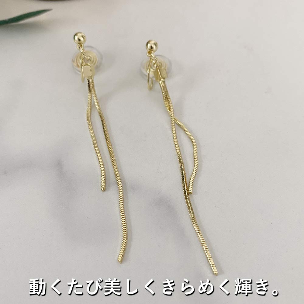 No.1193 鮮やかゴールドのロングピアス　ダンスピアス　ロングイヤリング イヤリング ロングチェーン ノンホールピアス ゴールド 揺れる 小顔