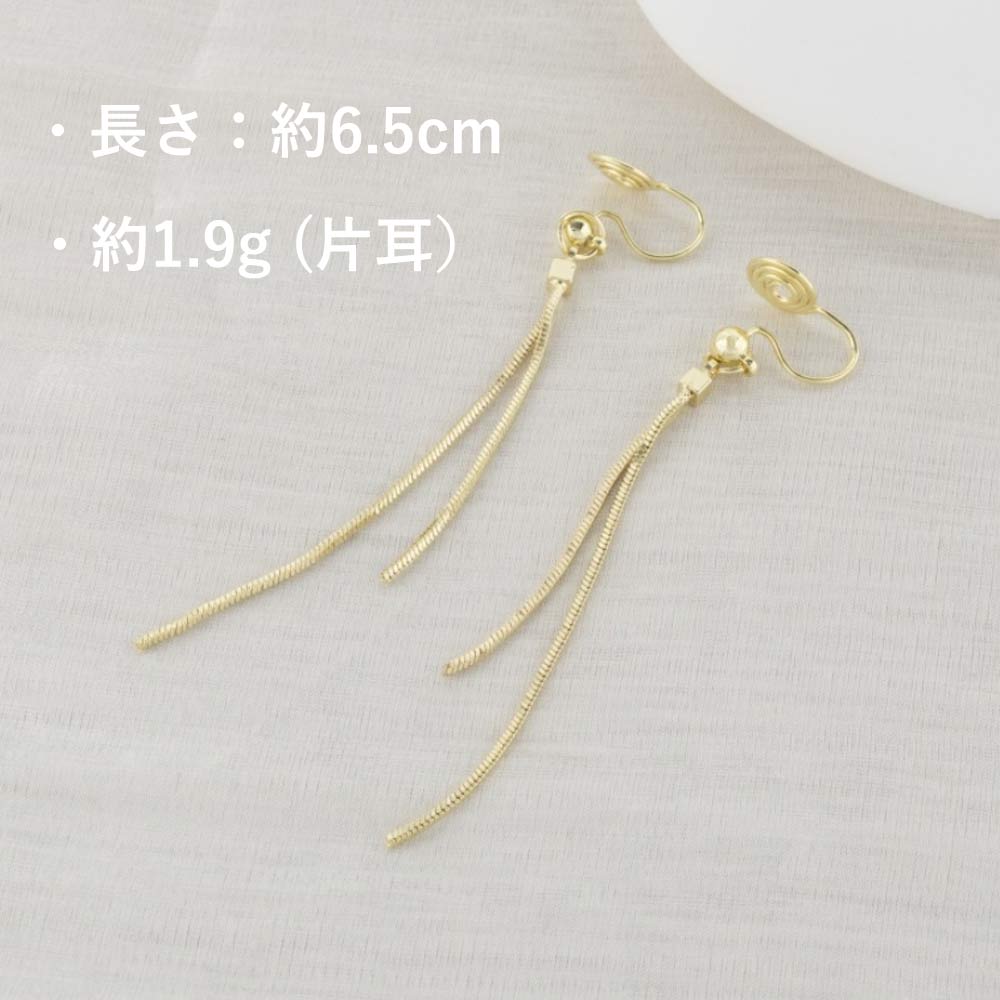 50円offクーポン］イヤリング ロングチェーン ノンホールピアス