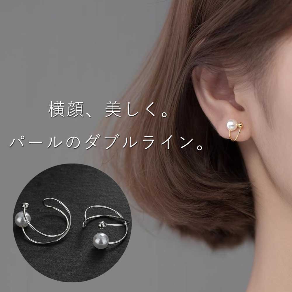 メール便送料無料】イヤリング パール フラワー ノンホールピアス