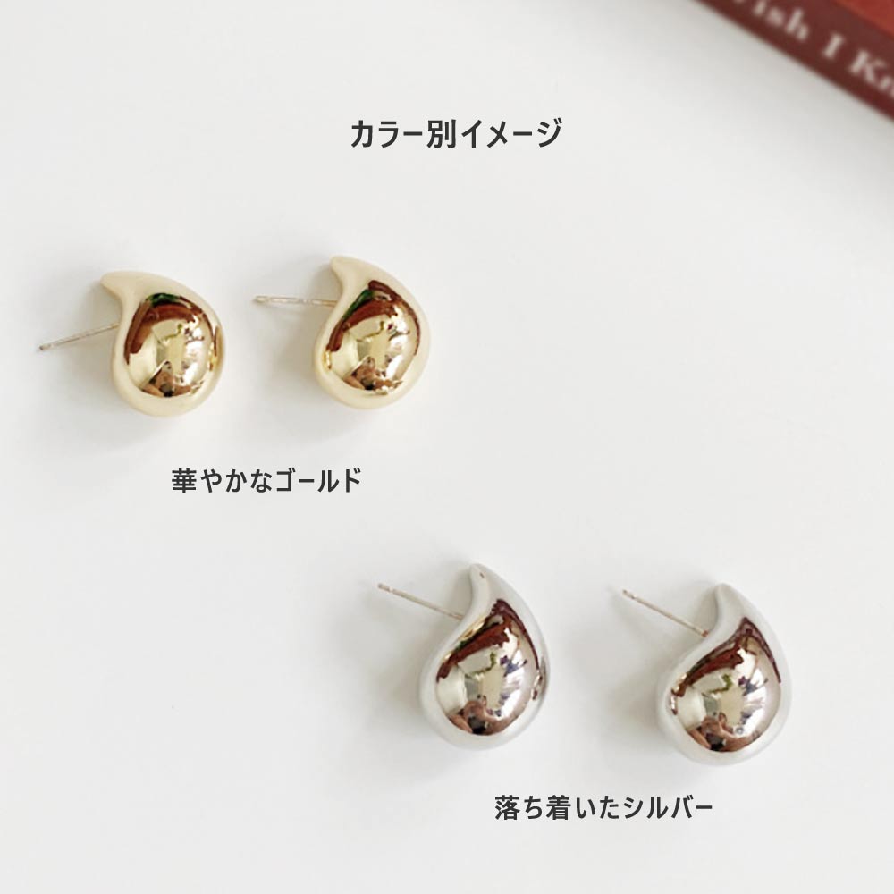 メール便送料無料】ピアス レディース 立体 しずく型 ゴールド