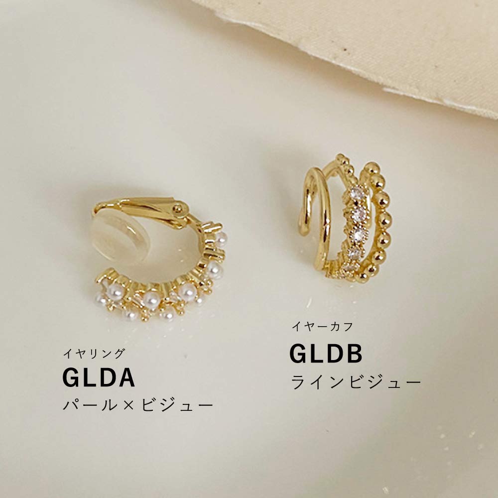 ヒ*パ様 片耳用 イヤカフ風 パヴェピアス モアサナイト S925ゴールド加工 イヤーカフ イヤリング 2連風 パール ゴールド 片耳 1点 レディース