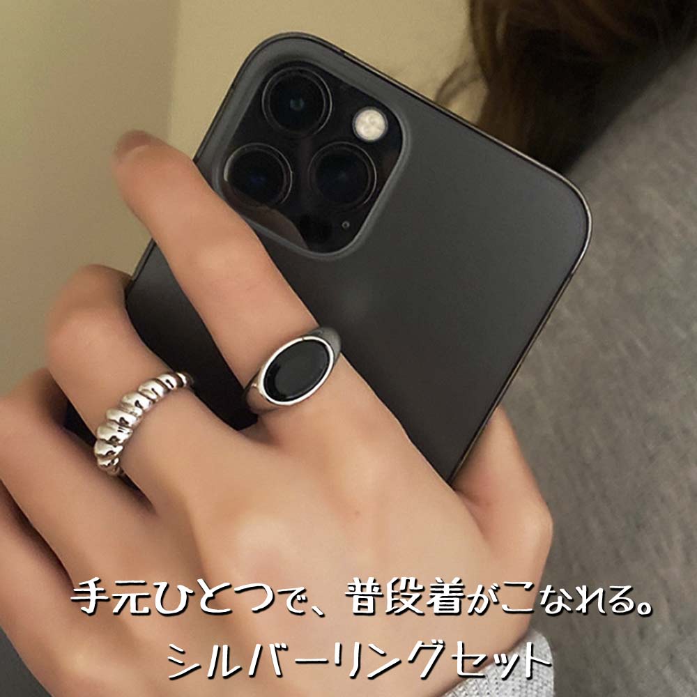 2BUYまとめ割］リング 指輪 レディース 2点セット シルバー オニキス