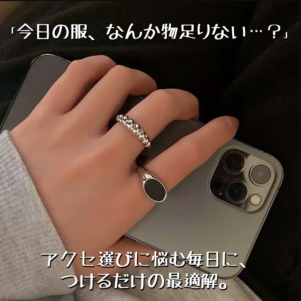 秋ビックセール］リング 指輪 レディース 2点セット シルバー オニキス