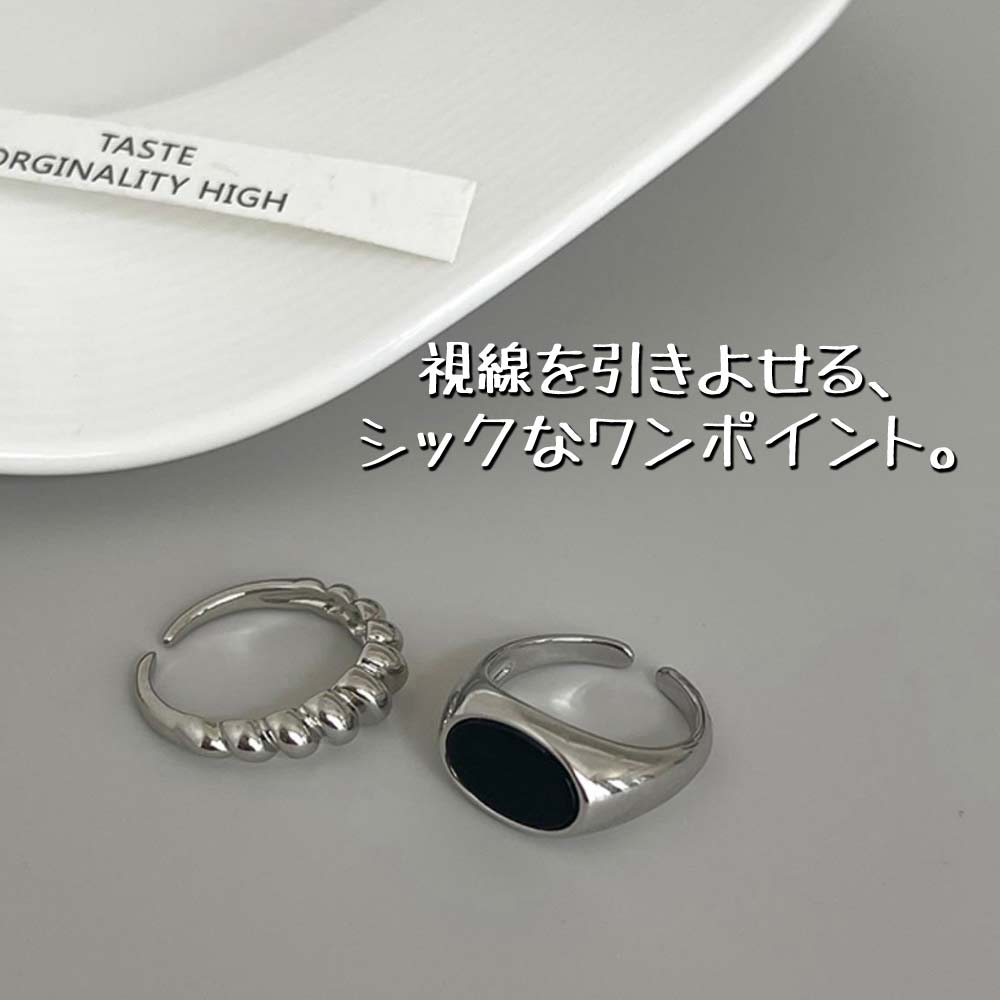 2BUYまとめ割］リング 指輪 レディース 2点セット シルバー オニキス