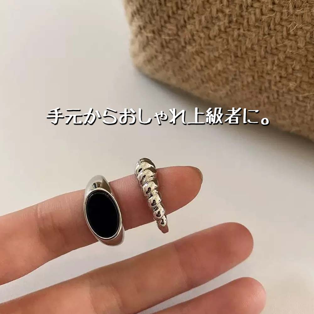 秋ビックセール］リング 指輪 レディース 2点セット シルバー オニキス