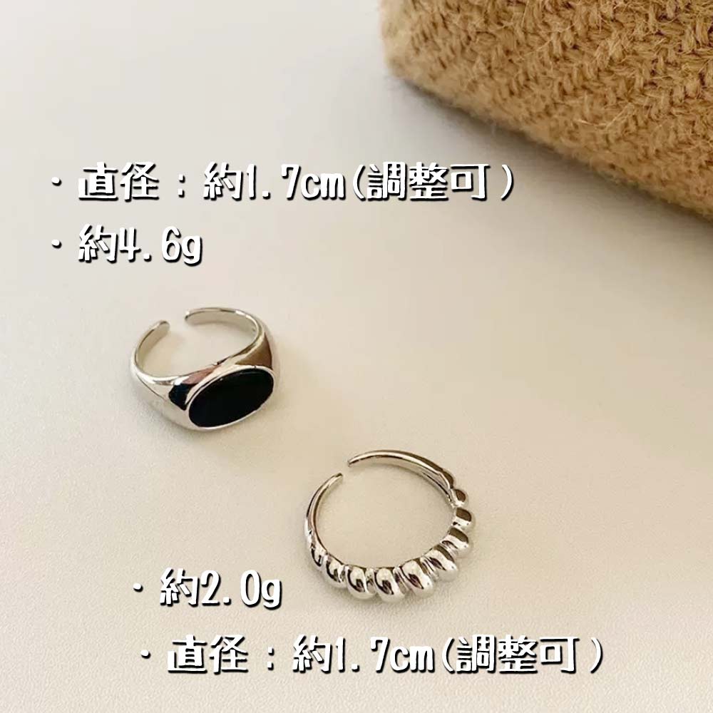 2BUYまとめ割］リング 指輪 レディース 2点セット シルバー オニキス