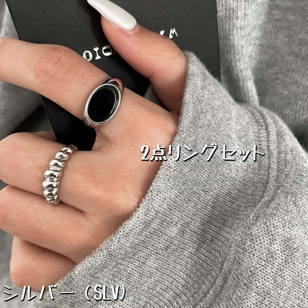 秋ビックセール］リング 指輪 レディース 2点セット シルバー オニキス