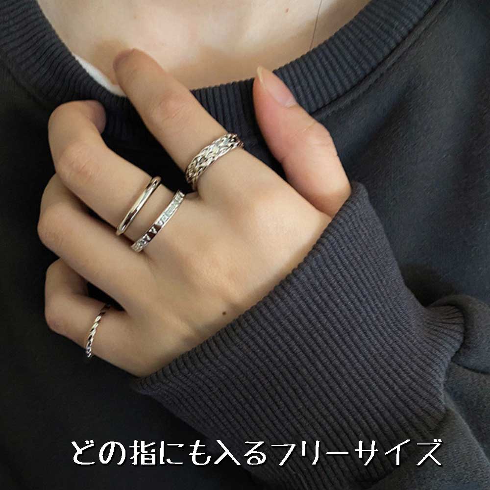 4点セット リング アクセサリー 指輪 アクセ シルバー フリーサイズ