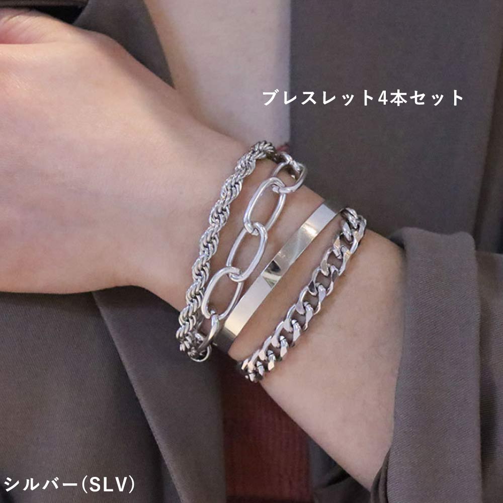 ブレスレット 4本セット アクセサリー レディース 重ね付け チェーン