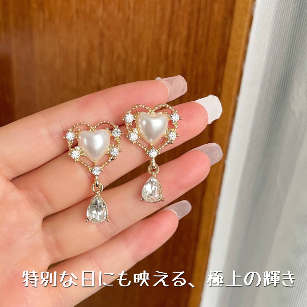 イヤリング 揺れる パール ハート ビジュー 大ぶり 痛くない クリップ