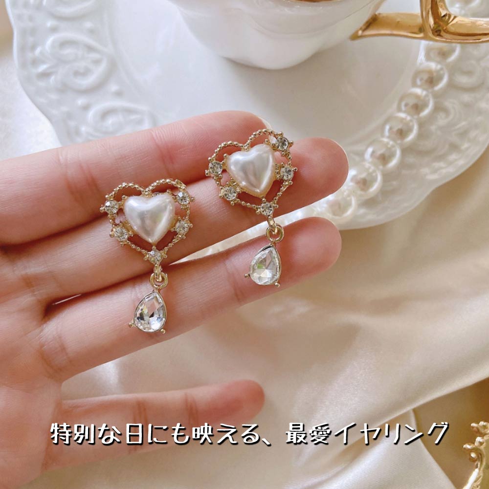 イヤリング 揺れる パール ハート ビジュー 大ぶり 痛くない クリップ