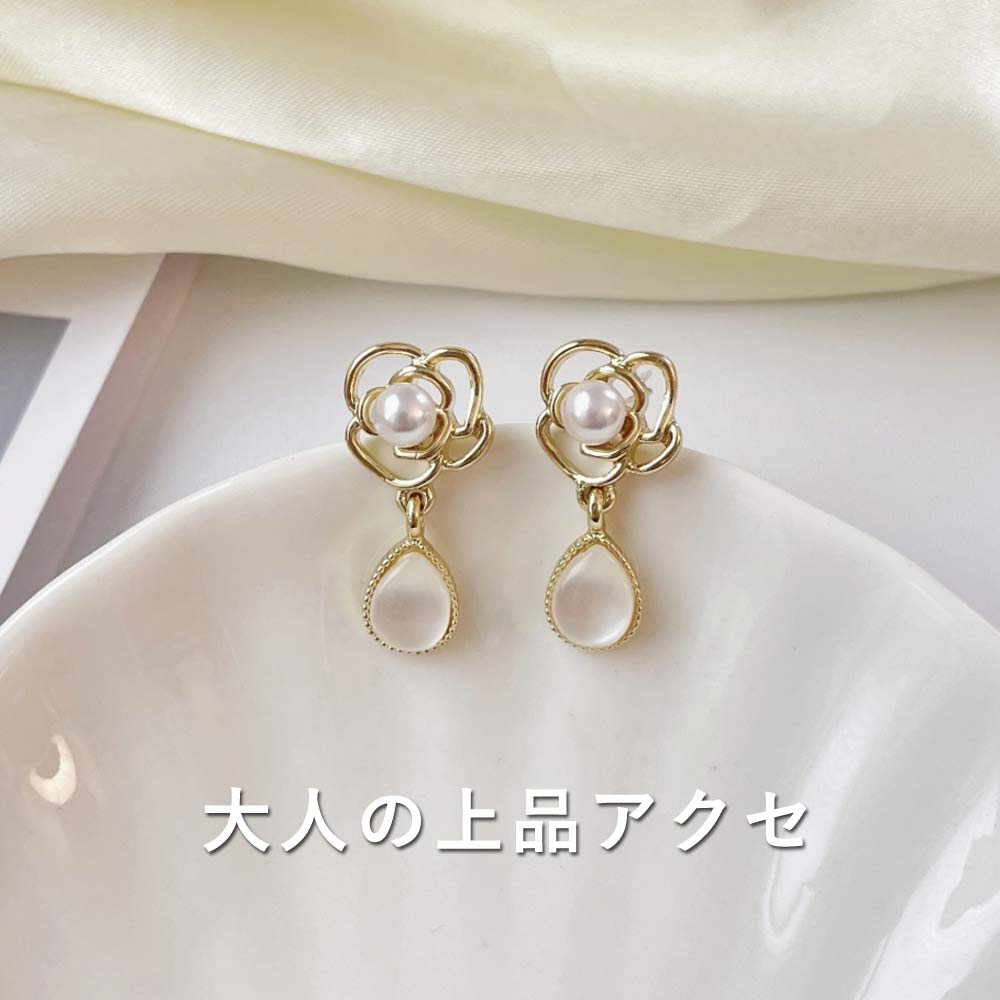 15%OFF 初夏フェアセールクーポン］【メール便送料無料】イヤリング