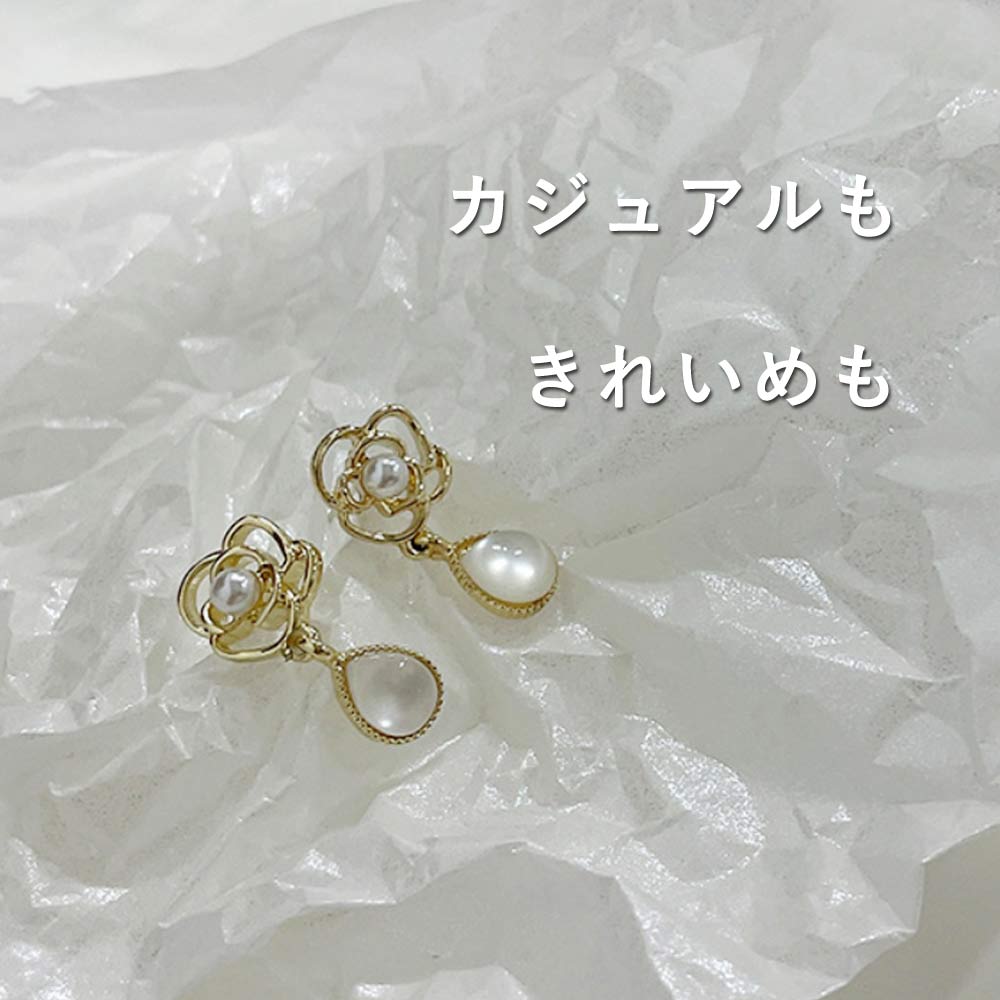 【期間限定】コメントで30%off‼︎ SUMMER SALE ピアス/イヤリング 15%OFF 初夏フェアセールクーポン］【メール便送料無料】イヤリング