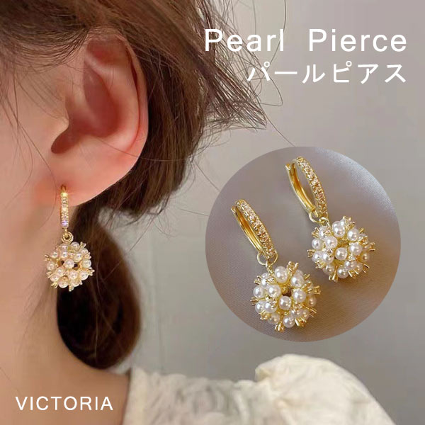 Yahoo! Yahoo!ショッピング(ヤフー ショッピング)パールクラスターフープピアス シンプル きれいめ 大人 上品 エレガント デイリー カジュアル 韓国 ファッション ジルコニア パール 【メール便】 [M便 1/1]