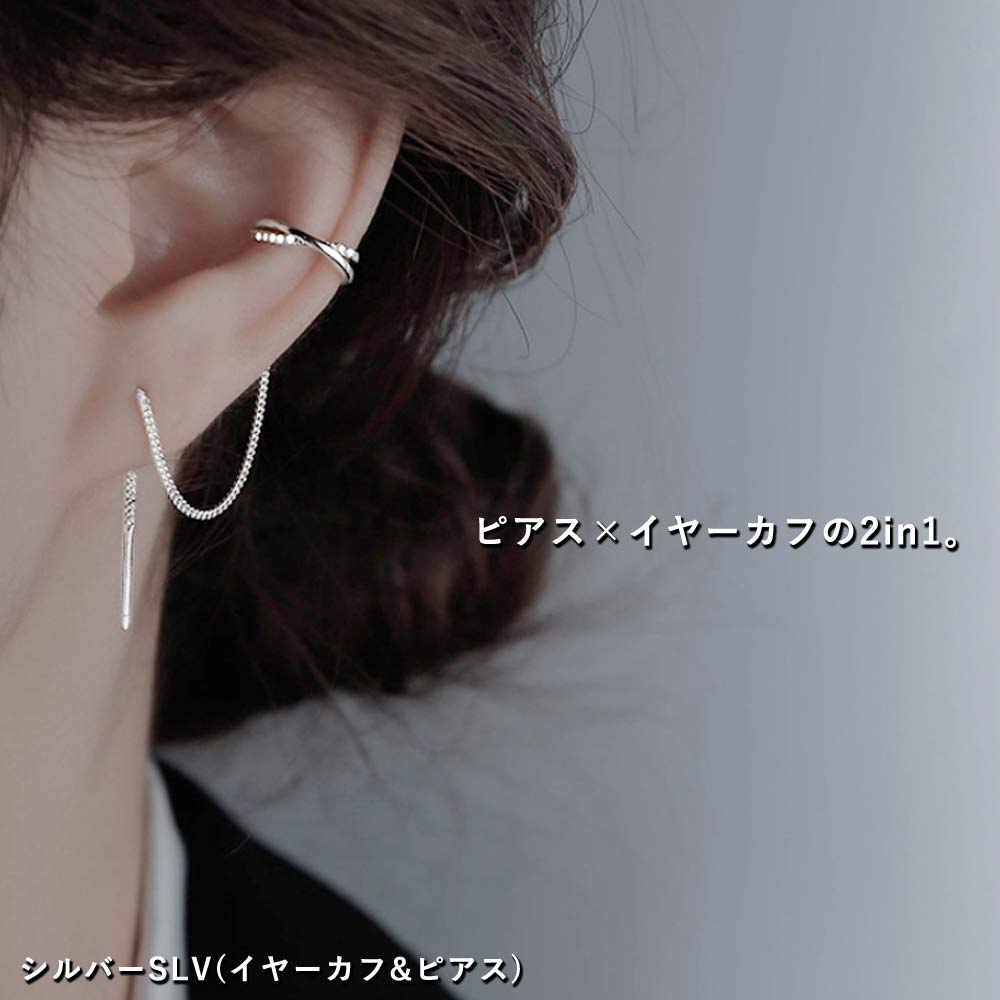 15%OFF 初夏フェアセールクーポン］【メール便送料無料】イヤーカフ