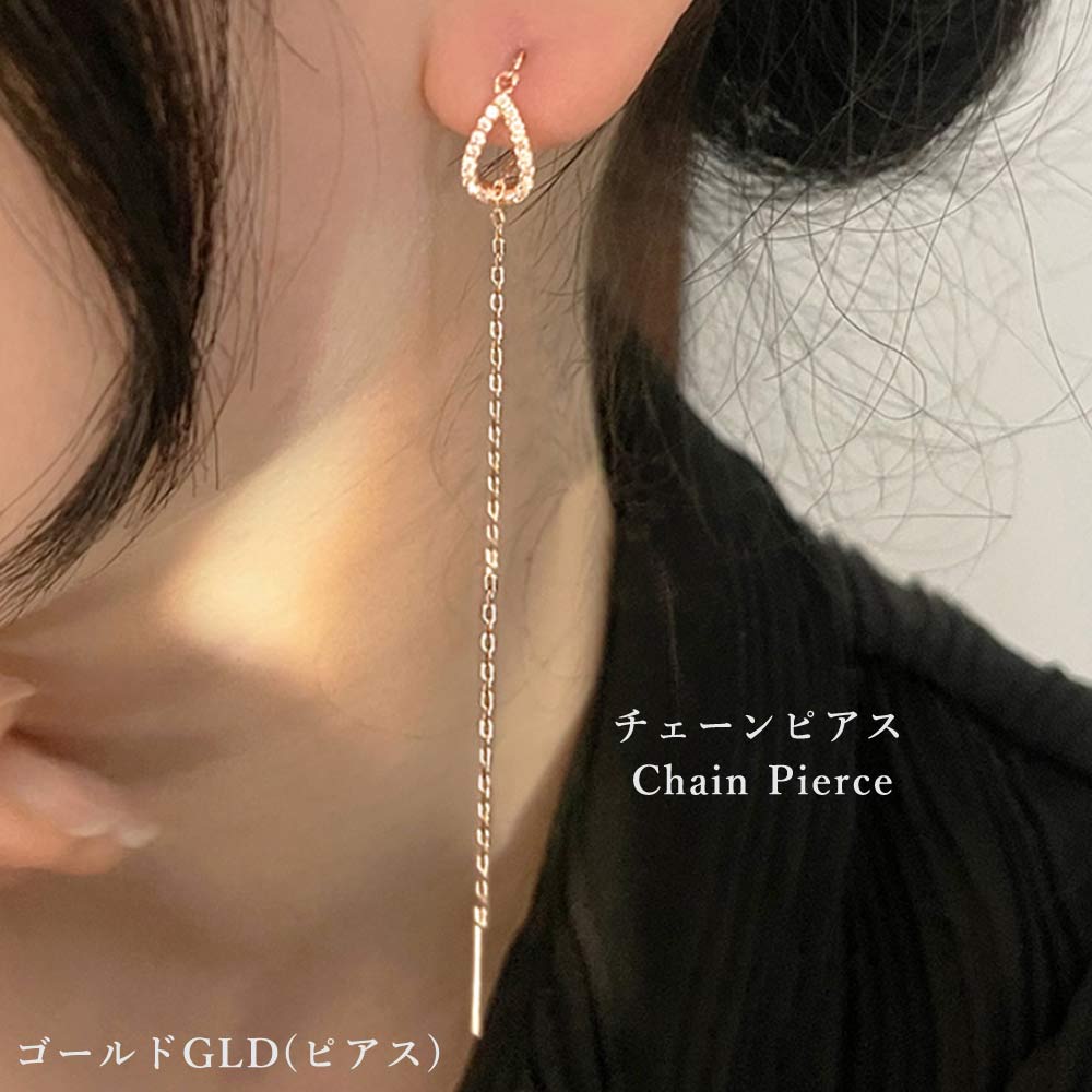 ピアス レディース チェーンピアス 揺れる ロングピアス 韓国