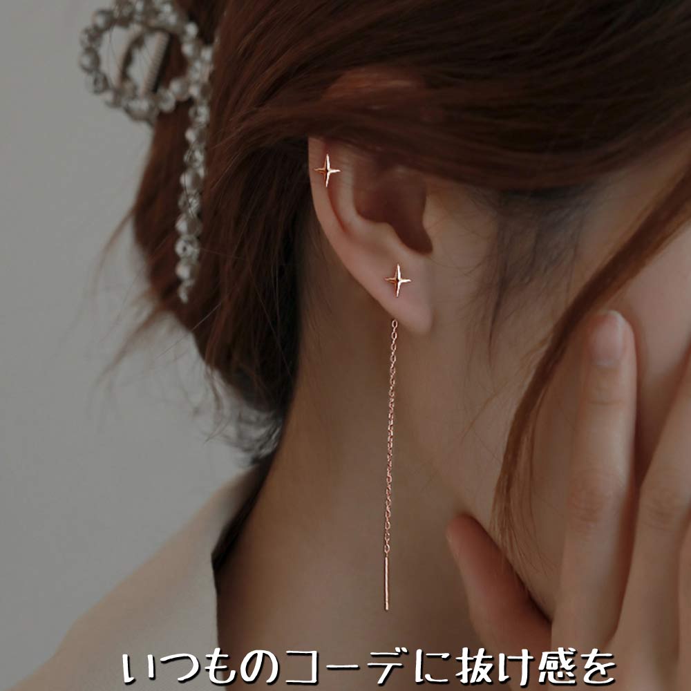 ピアス ロングチェーン 星 スター アメリカンピアス 華奢 ぶら下がり 