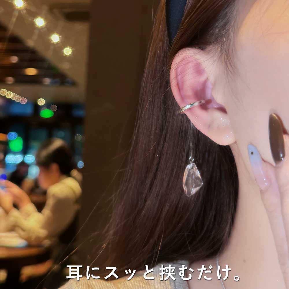 【メール便送料無料】イヤーカフ 揺れる ロング...の詳細画像3