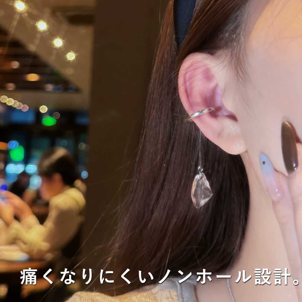 【メール便送料無料】イヤーカフ 揺れる ロング...の詳細画像5
