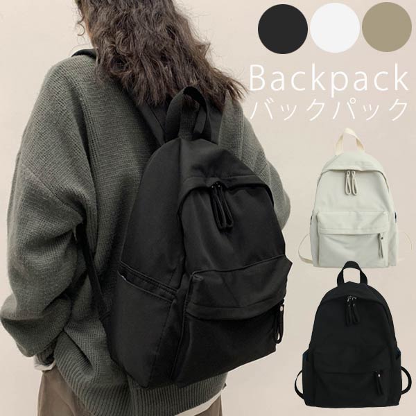 A4収納可/軽量】リュック レディース キャンパスリュック バックパック