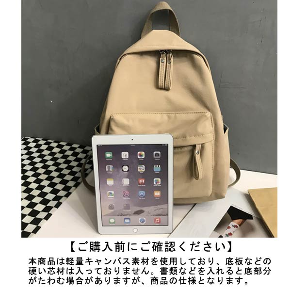 A4収納可/軽量】リュック レディース キャンパスリュック バックパック