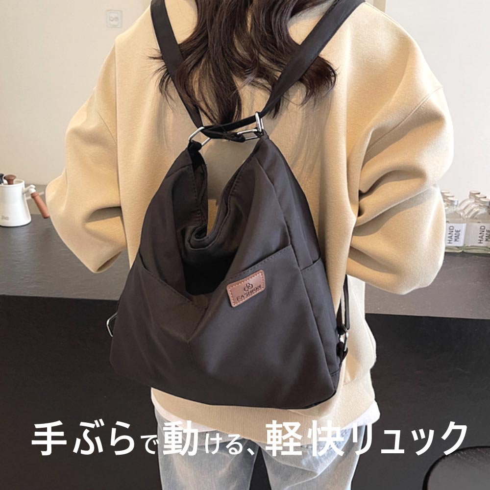 3WAY バッグ レディース 軽量 撥水 ナイロン ショルダー リュック