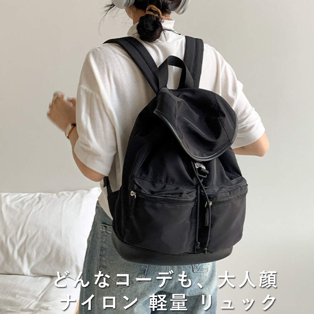 リュック レディース 大人 軽量 軽い ナイロン 通勤 通学 A4 リュック