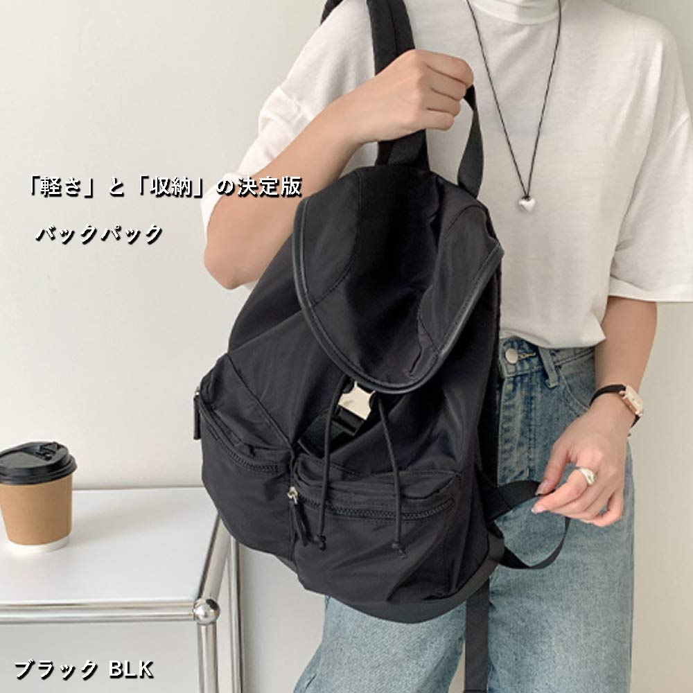 リュック レディース 大人 軽量 軽い ナイロン 通勤 通学 A4 リュック 