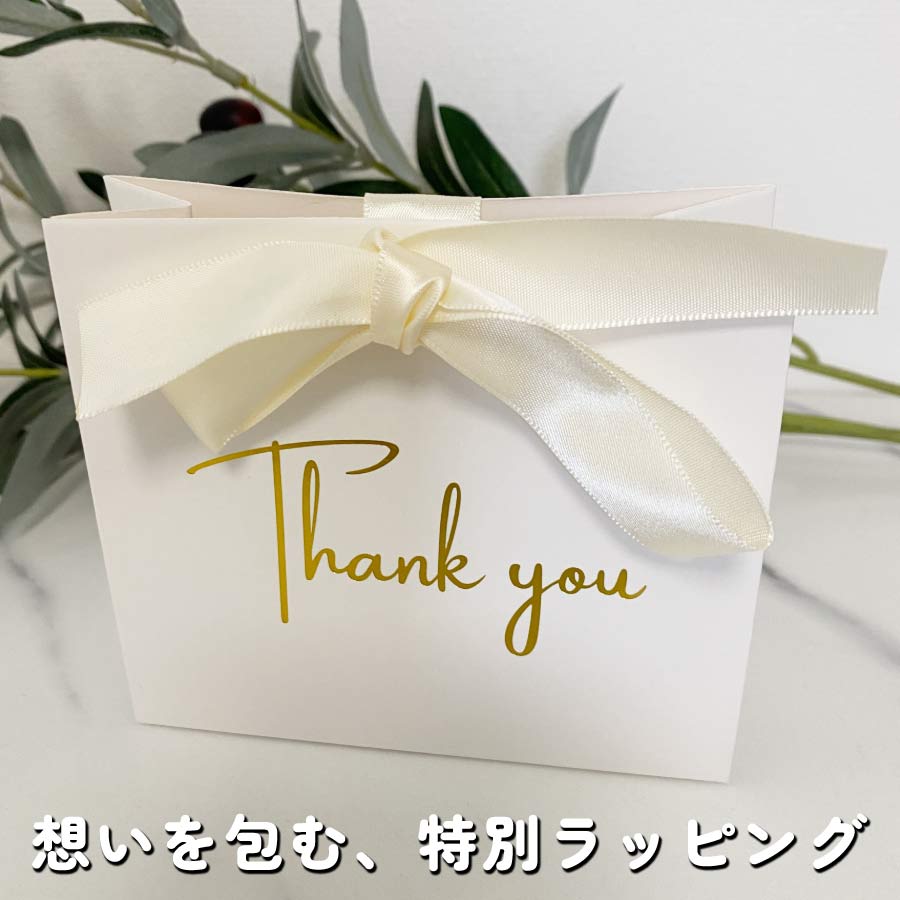 ラッピング袋 手提げ 紙袋 リボン付き ホワイト ゴールド マット厚紙 プレゼント袋 ギフト 小さめ 横11.5×縦10cm　Thank you