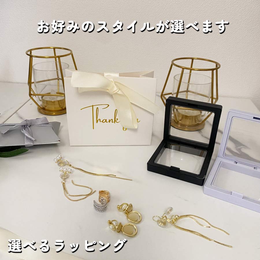 ラッピング袋 手提げ 紙袋 リボン付き ホワイト ゴールド マット厚紙