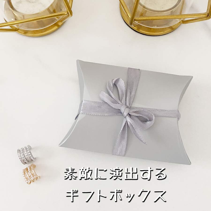 ピローボックス ギフトボックス リボン付き グレー マット紙