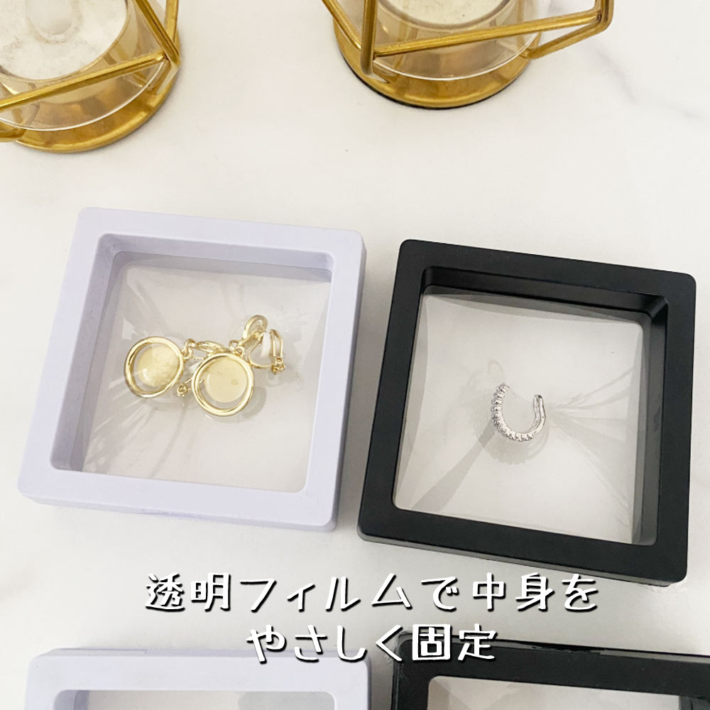 3Dギフトボックス アクセサリー 透明フィルム ジュエリーケース
