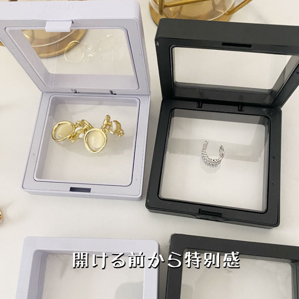 ギフトボックス型 アクセサリーケース 3Dギフトボックス アクセサリー 透明フィルム ジュエリーケース