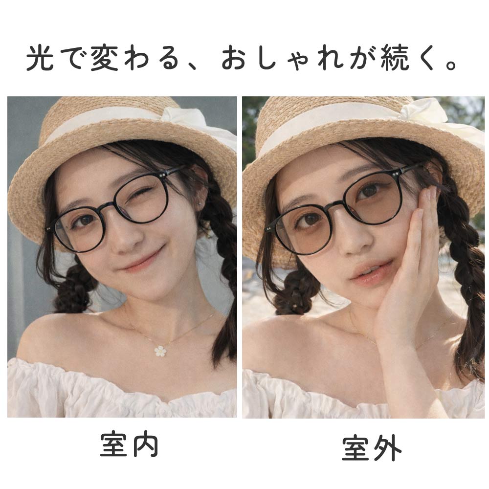 VICTORIA(ヴィクトリア) - メガネ｜Yahoo!ショッピング