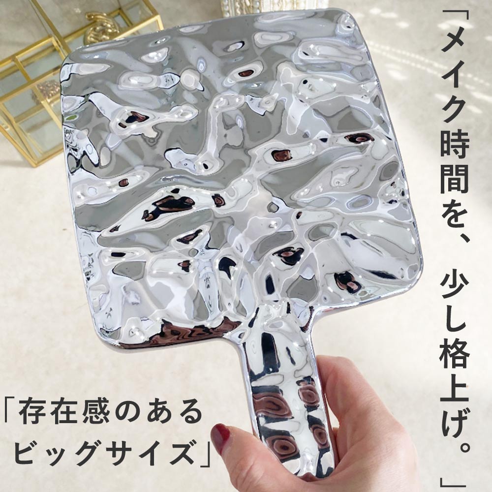 メール便送料無料】ハンドミラー 手鏡 おしゃれ 大きい ニュアンス