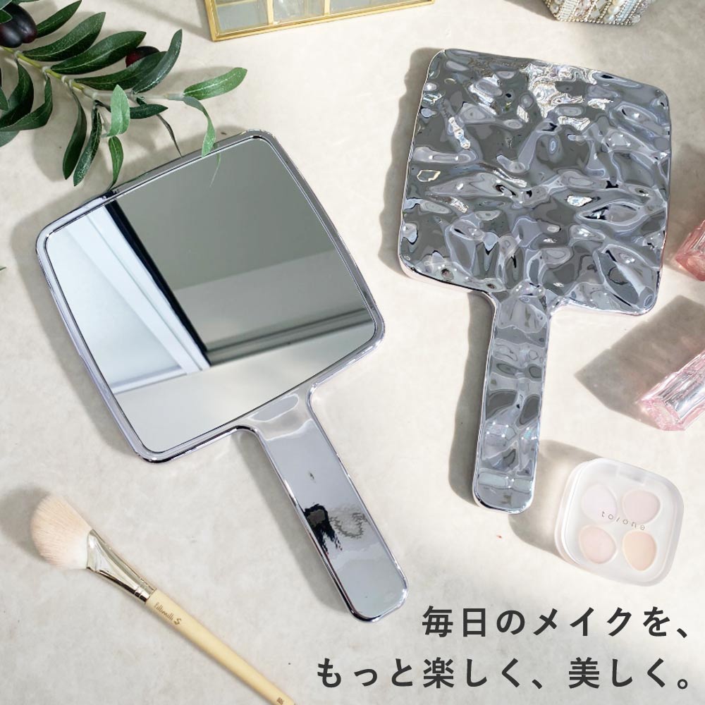 メール便送料無料】ハンドミラー 手鏡 おしゃれ 大きい ニュアンス