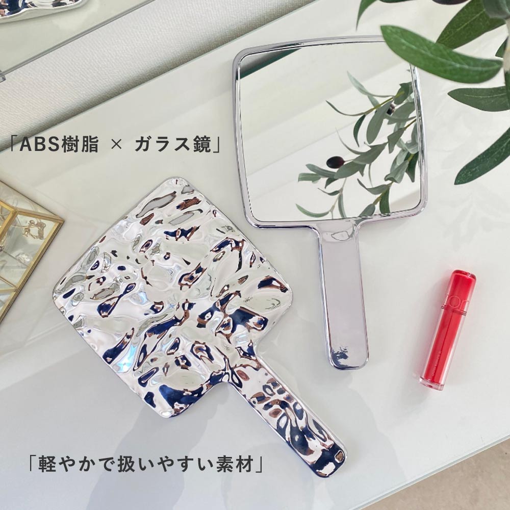 メール便送料無料】ハンドミラー 手鏡 おしゃれ 大きい ニュアンス