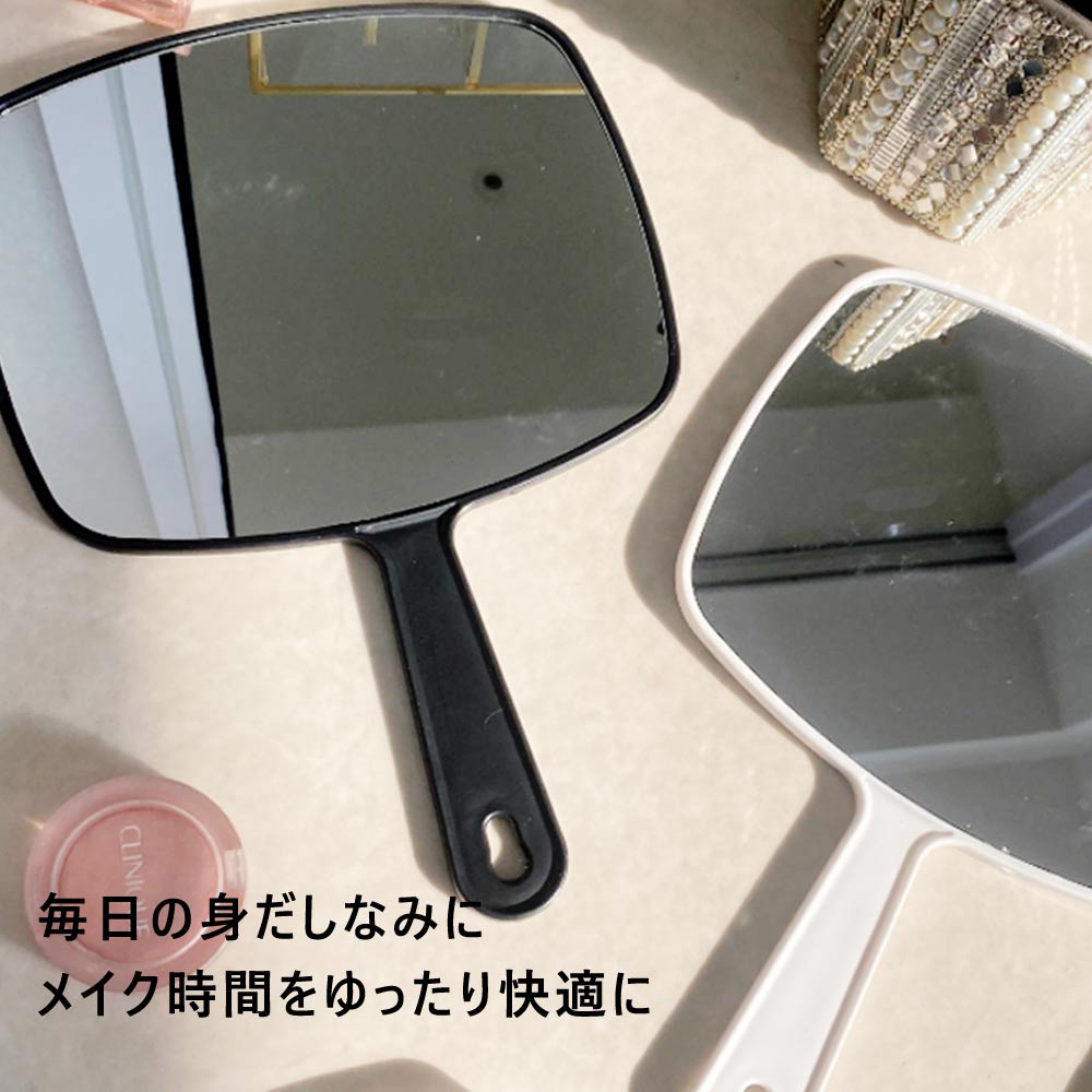手鏡 大きめ 18.5cm 美容室 サロン 仕上がり確認 ビッグサイズ 軽量 約