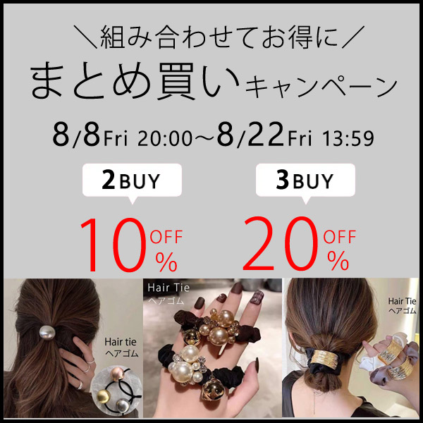 新品タグ付き SHE tokyo Victoria すべて｜SHE Tokyo online shop