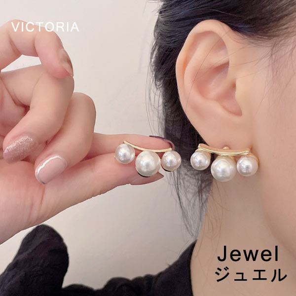 ハート　3連パール　ピアス　ハンドメイド　イヤリング変更可 イヤリング パール 3連 ホワイトゴールド 痛くない カーブ 結婚式